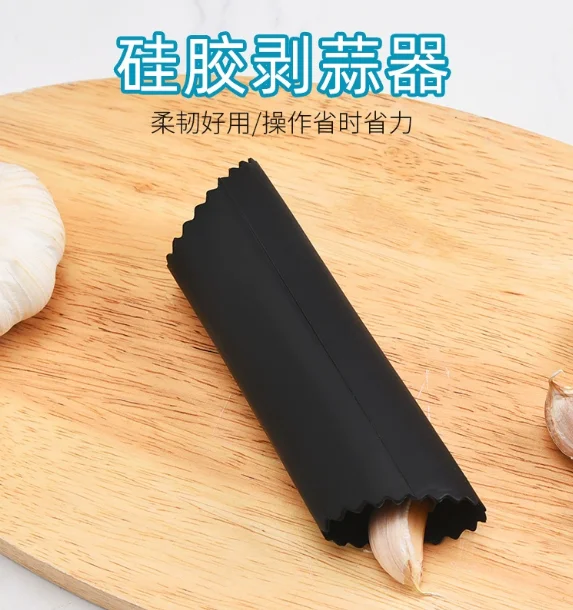 1pcs Silicone Garlic Peeler  R - Kitchen Gadgets Youtube review and price
