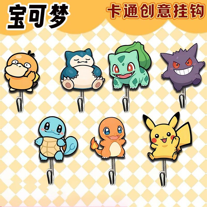 Cute and creative Pokémon-them - Kitchen Gadgets Best review and price