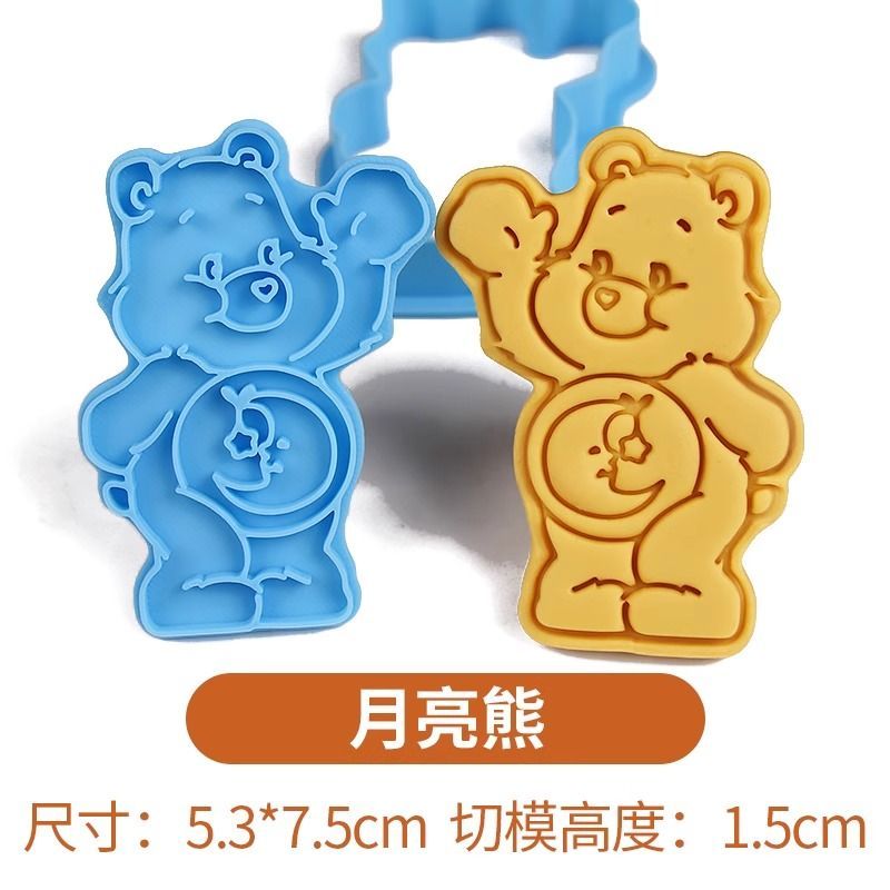 New Anime Care Bears Cookie Cu - Kitchen Gadgets On Sale review and price