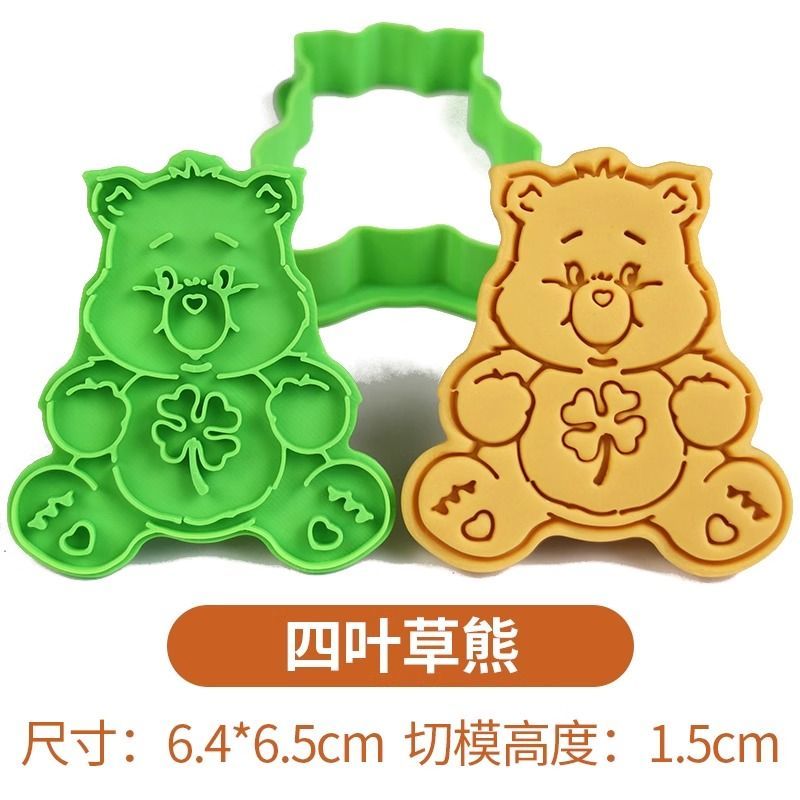New Anime Care Bears Cookie Cu - Kitchen Gadgets On Sale review and price